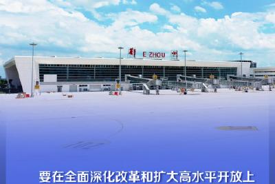 牢记总书记的嘱托丨勇挑大梁 昂扬向上