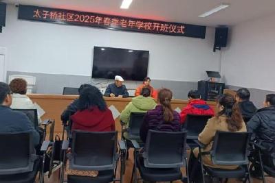 乐享晚年，学无止境