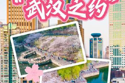 永远的“武汉之约”
