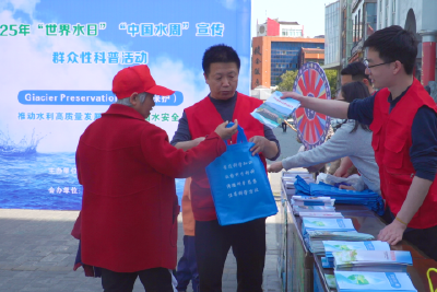 我市开展“世界水日 ”“中国水周”节水宣传活动