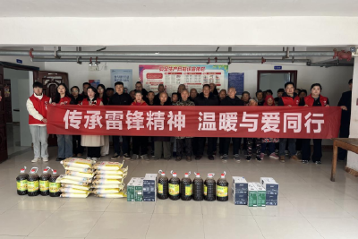 传承雷锋精神，温暖与爱同行