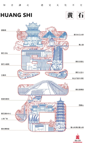黄石文旅菜单已更新！“古今东西 四菜一汤”，你喜欢哪道？