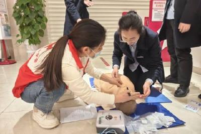 应急救护进银行 筑牢安全防护墙