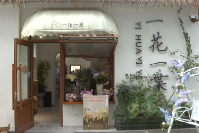 “三八”妇女节催热“她经济”