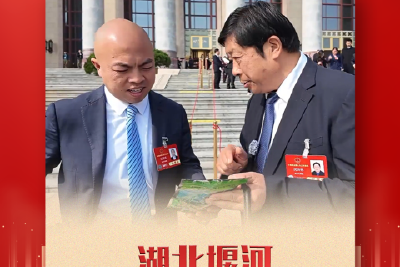 闪亮的足迹·中国答案②丨湖北堰河+浙江余村=“共富联盟”