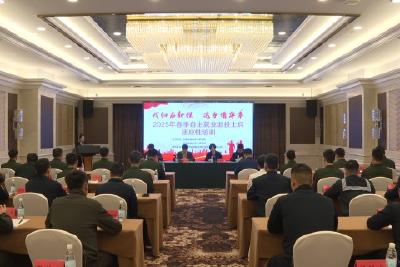 我市开展2025年春季自主就业退役士兵适应性培训