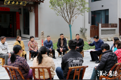 “闵黑子”从北京回到堰河，头等大事宣讲两会精神——用好“五大法宝”，打造“两山”转化示范地