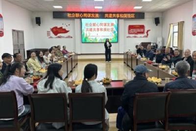 社企联心共绘和美画卷