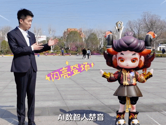 央媒外媒齐报道，AI“楚音”成为文化出海新名片