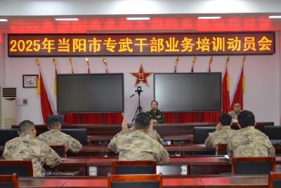 强化使命担当，提升履职能力