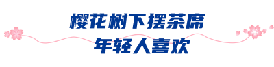 从挤景区到逛公园，外地游客重新定义武汉“必玩榜”