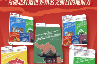 200余家中外媒体关注湖北这一建议！