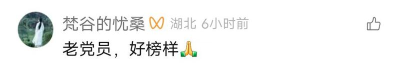 泪目！宜昌九旬老党员的“最后一课”引全网致敬