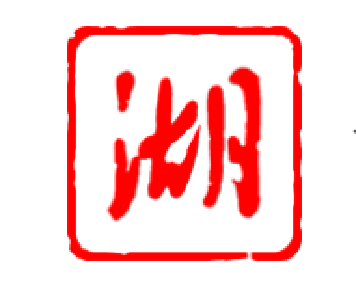 文化中国行丨樱花树下十二时辰