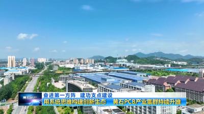 全球1/3智能手机的"神经中枢"，竟来自黄石！