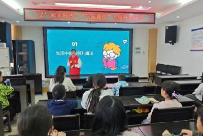 “义”起来科普——“气流魔法”主题科普活动