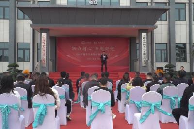 正大集团与翔鹤食品开启代加工合作  推动畜禽产业链延伸