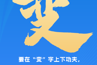 二季度怎么干？湖北锚定五个字！