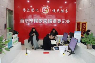 市民政局婚姻登记处开展业务培训
