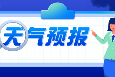 强对流黄色预警信号！
