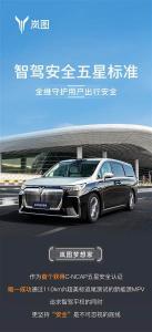 湖北打造世界车谷·看东风 | 从“定盘星”到“坐标系” 汽车鄂军全链进阶