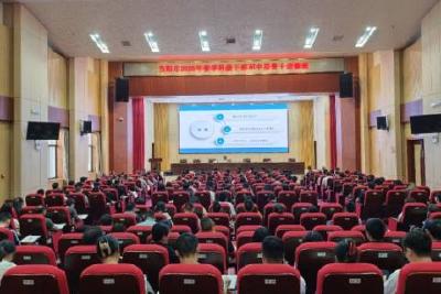 当阳市组织开展新修改《中华人民共和国统计法》进党校专题培训