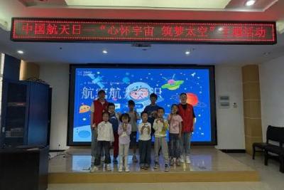 心怀宇宙 筑梦太空