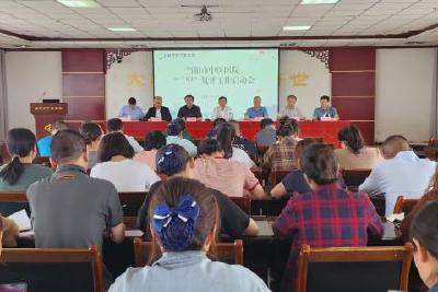 当阳市中医医院召开“二甲”复审工作启动会