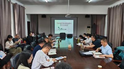 研讨交流 探索物业服务“信托”新路径