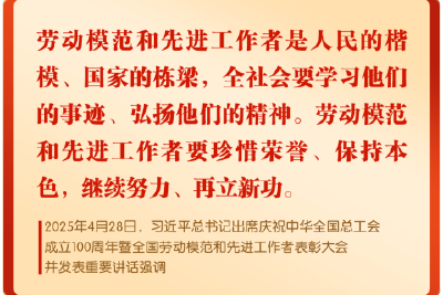 铁人→创客！三个年代劳模硬核接棒“中国精神”
