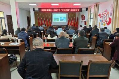 交流学习激活力 对标整改促提升