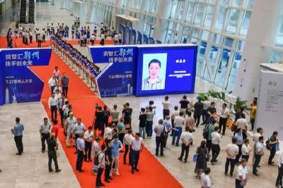 锻造科技“硬核” 提升产业竞争力 看鄂州创新策源如何闯关破题