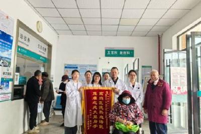 暖心服务显担当：医护人员协力 抬送患者获赠锦旗