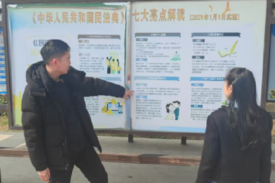 市民政局婚姻登记处下基层宣传民法典