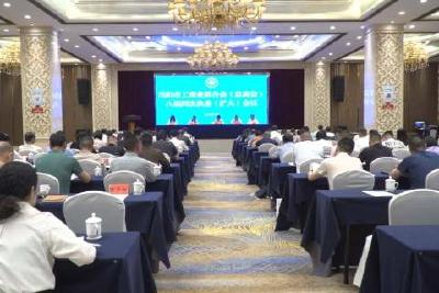 信心满怀谋发展   干劲十足谱新篇