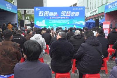 政策引航 筑梦家园