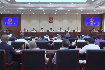 市九届人大常委会召开第二十五次会议