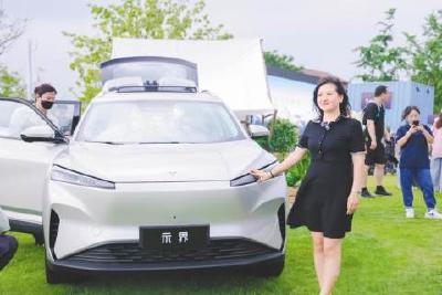 “11·17·33”解码智造“新势力”