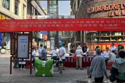 当阳市开展全民营养周暨“5•20”中国学生营养日主题宣传活动