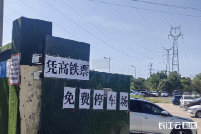 这个“五一”，湖北把游客“宠”到心尖儿上！