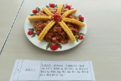 厨神争霸展风采 食安知识筑健康