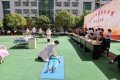 以赛促优强技能 优质服务暖夕阳