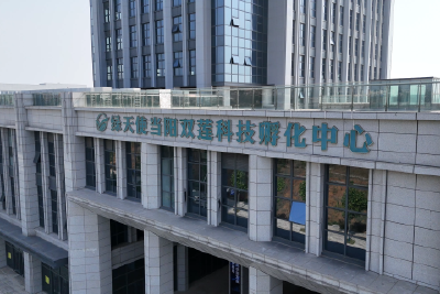 聚焦科创引领系列报道  孵化中心“筑基”育好科创“金种子”