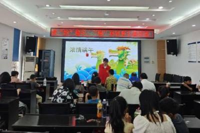“香”约端午，“粽”享科普主题科普活动