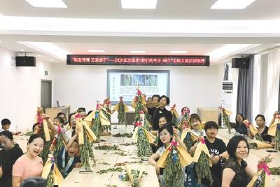 浓情端午传文明 粽香四溢暖人心