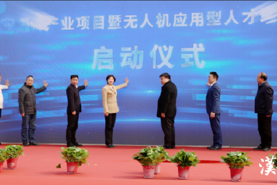 向天借“利”！襄阳竞逐“天空之城”