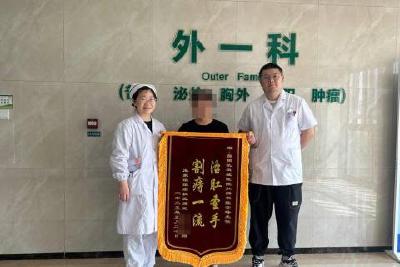 义诊结善缘 妙手解隐疾