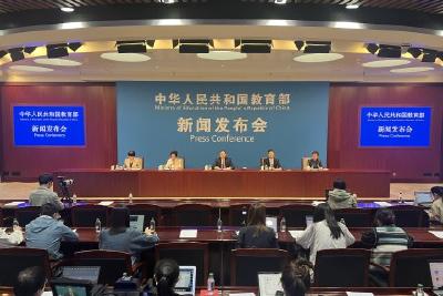 就在武汉！2025世界数字教育大会即将举办