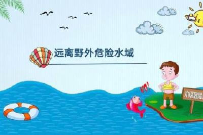 安全第一！超全防溺水安全教育知识