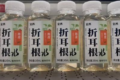 湖北宜养生物科技有限公司新品折耳根水正式投产